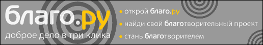 Сайт для людей, готовых помочь