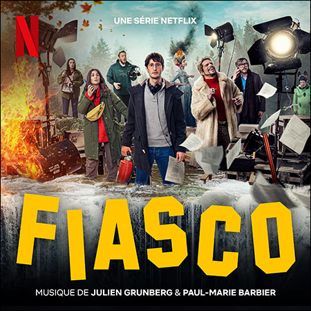 Обкладинка до альбому - Фиаско / Fiasco