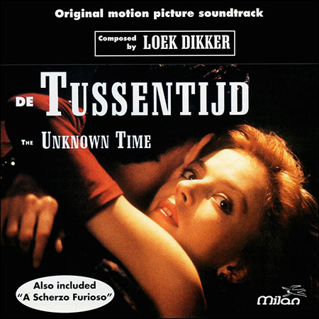 Обложка к альбому - Неопределенное время / The Unknown Time